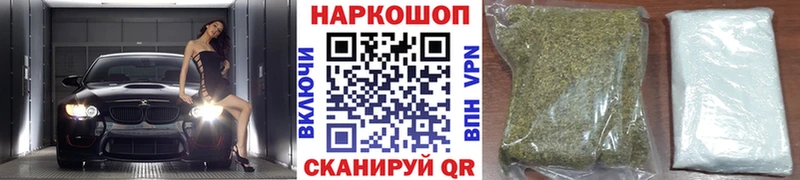 Продажа наркотиков Мензелинск Гашиш  Каннабис  Амфетамин  МЕФ  А ПВП 