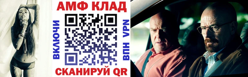 OMG   где можно купить наркотик  сайты даркнета состав  Амфетамин 98%  Мензелинск 