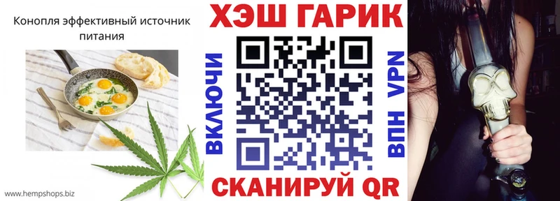 магазин продажи   Мензелинск  Canna-Cookies конопля 