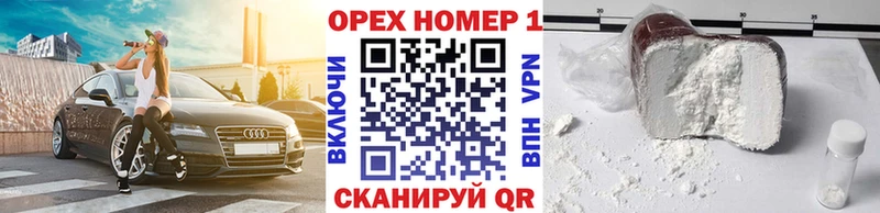Cocaine Боливия Мензелинск