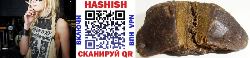 ГАШ VHQ  хочу   Мензелинск 