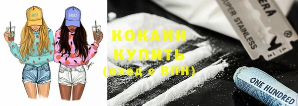 бутират Нея