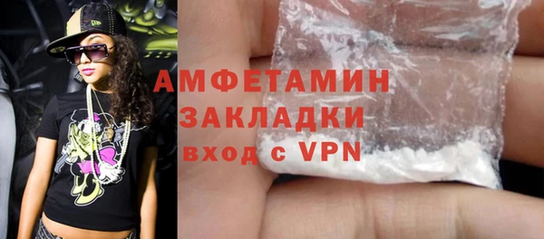MDMA Premium VHQ Нефтегорск