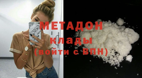 MDMA Premium VHQ Наволоки