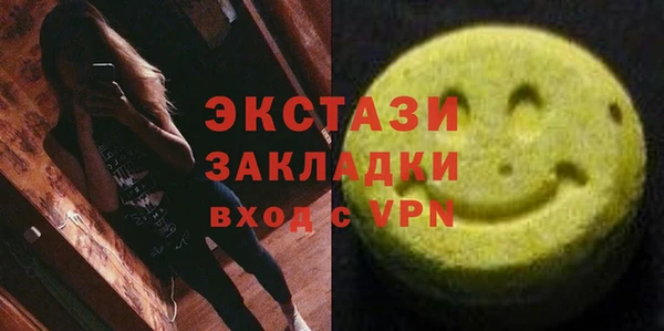 шишки Аксай