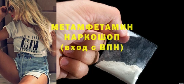 бутират Нея