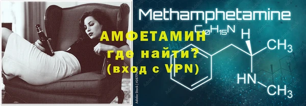 MDMA Premium VHQ Нефтегорск