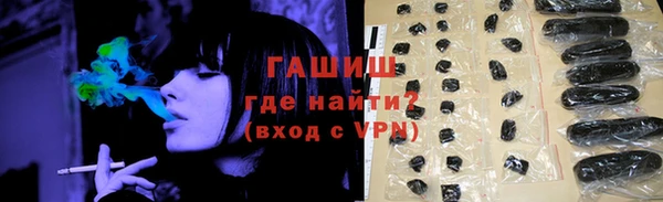 экстази Навашино