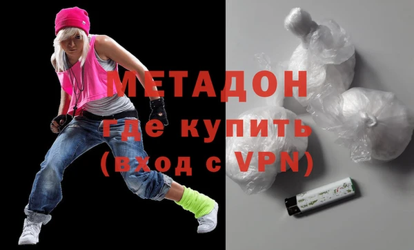 бутират Нея