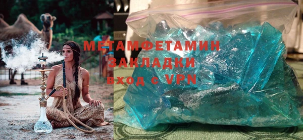 MDMA Premium VHQ Нефтегорск