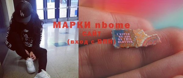 экстази Навашино