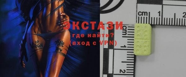 MDMA Premium VHQ Наволоки
