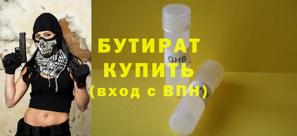 MDMA Premium VHQ Нефтегорск
