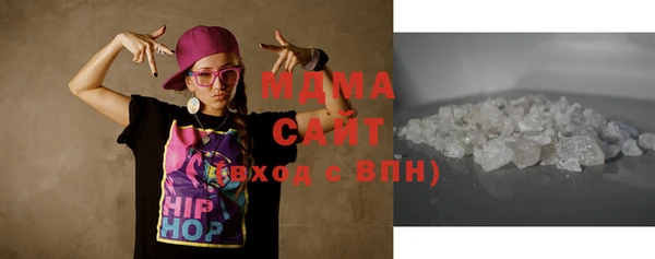 экстази Навашино