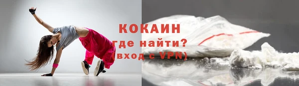 MDMA Premium VHQ Нефтегорск