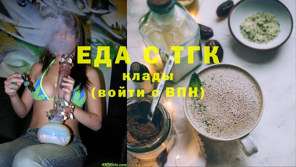 бутират Нея