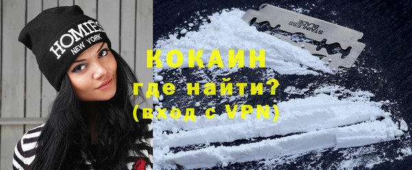 MDMA Premium VHQ Нефтегорск