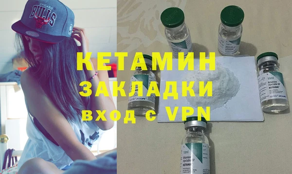 бутират Нея