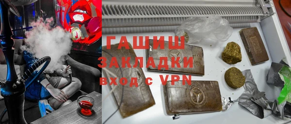 MDMA Premium VHQ Нефтегорск