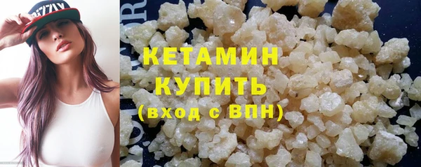 бутират Нея