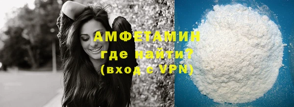 экстази Навашино