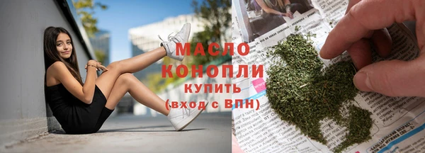 MDMA Premium VHQ Нефтегорск