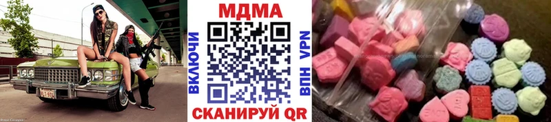МДМА VHQ  ОМГ ОМГ ONION  Мензелинск 