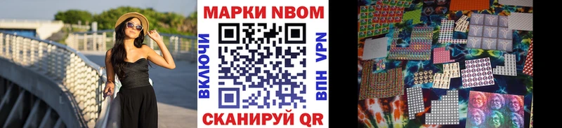 Наркотические марки 1,5мг  Мензелинск 